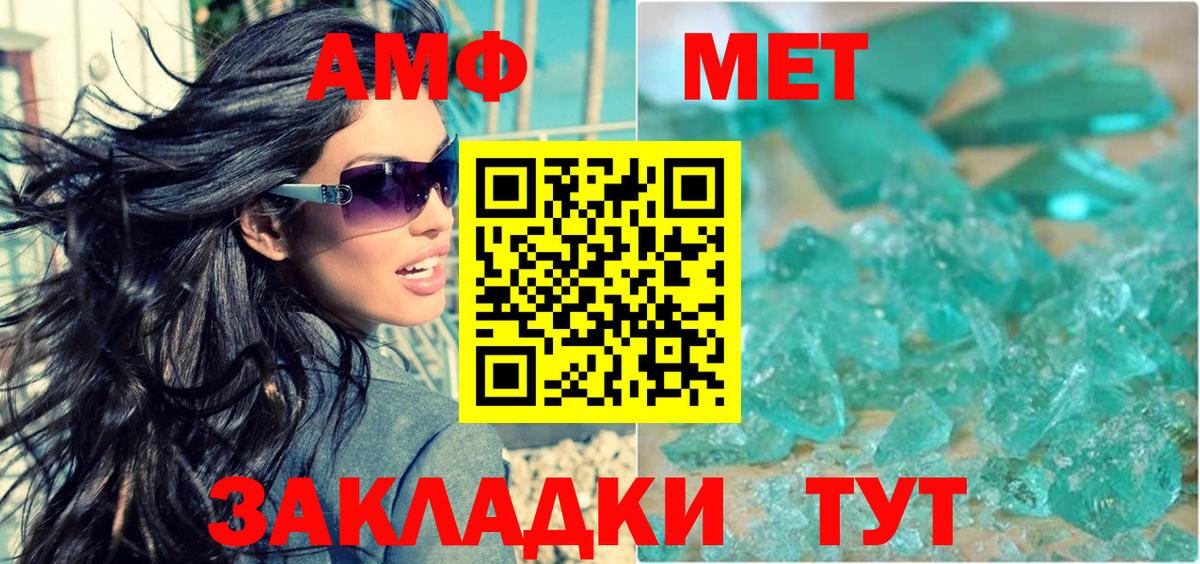АМФ 98% Коряжма