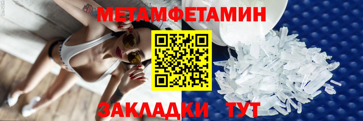 Коряжма  Amphetamine  Вход с VPN  АМФЕТАМИН Розовый 