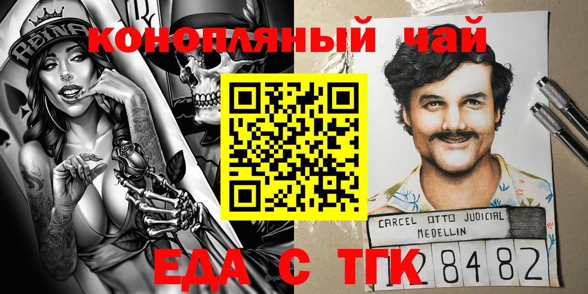 Cannafood марихуана  Вход с VPN  Коряжма 