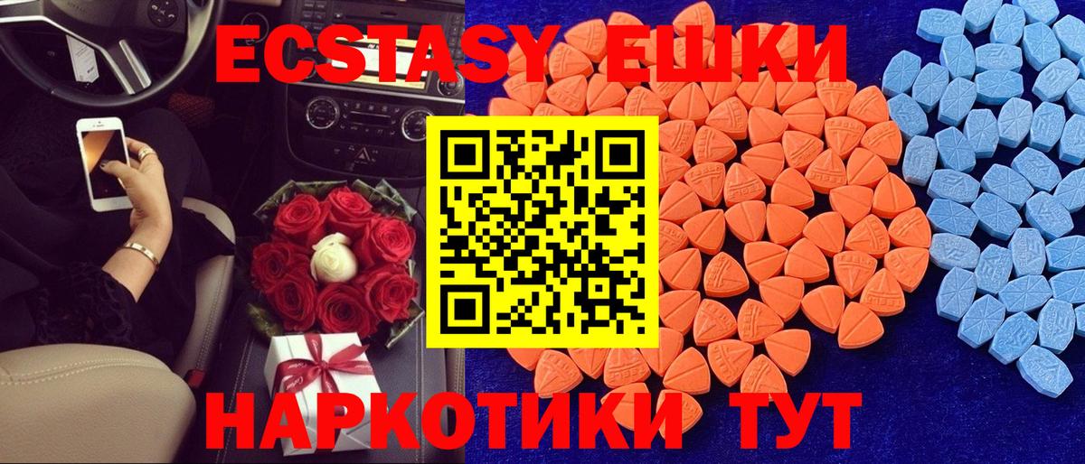 Ecstasy Punisher  Ecstasy XTC  Экстази  Вход с VPN  Коряжма 