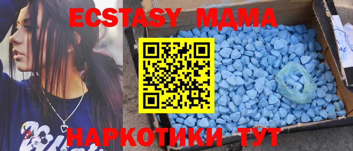 ЭКСТАЗИ XTC Коряжма