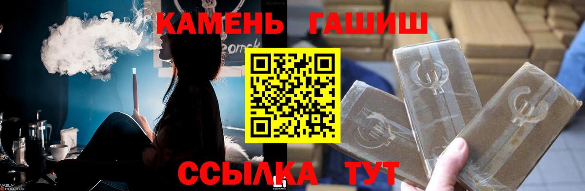 ГАШ индика сатива  Гашиш  Коряжма  Вход с VPN 