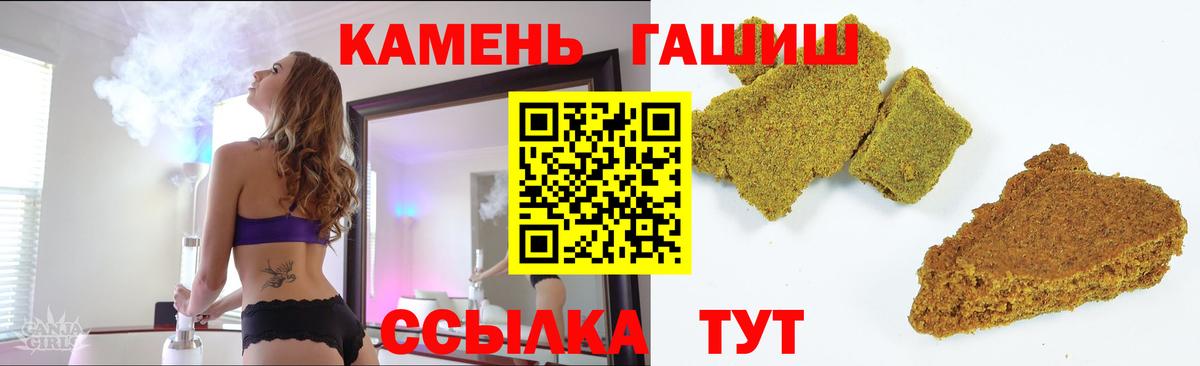 Гашиш ice o lator Коряжма
