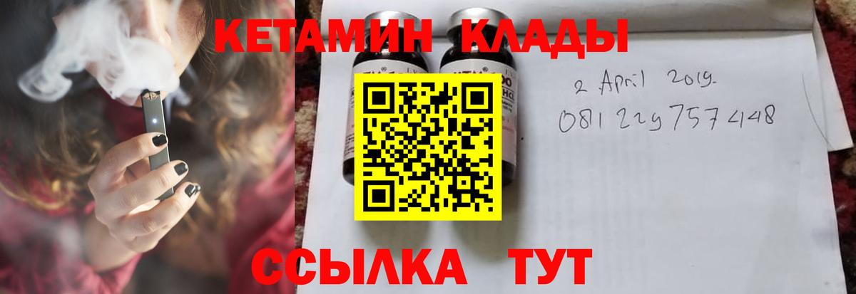 Кетамин VHQ  КЕТАМИН ketamine  Вход с VPN  Коряжма 