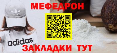 MESCALINE Канаш