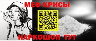 MESCALINE Канаш