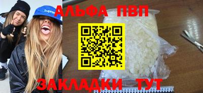мяу мяу кристалл Кимры