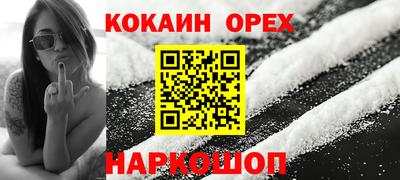 MESCALINE Канаш
