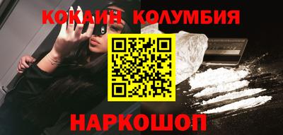 альфа пвп Камышлов