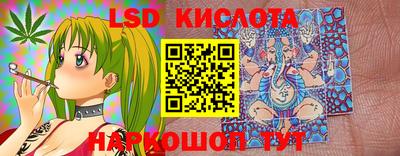 тгк Кинель
