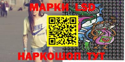 альфа пвп Камышлов