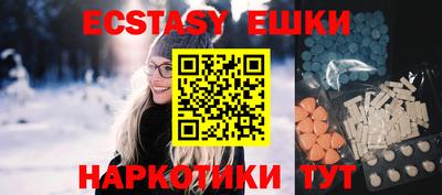 MESCALINE Канаш