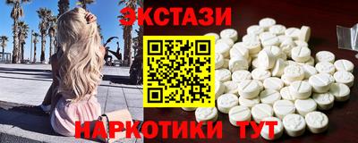 альфа пвп Камышлов
