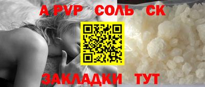 мяу мяу кристалл Кимры