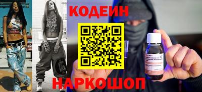тгк Кинель