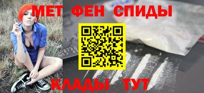 альфа пвп Камышлов