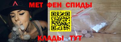 мефедрон VHQ Кингисепп