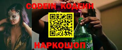 мефедрон VHQ Кингисепп