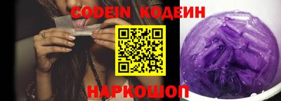 тгк Кинель