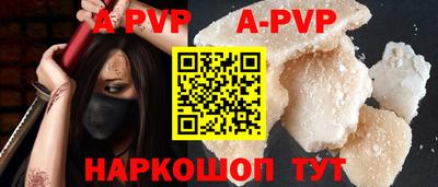 тгк Кинель