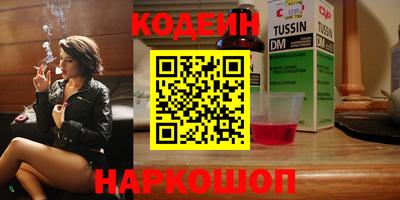 MESCALINE Канаш
