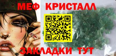 альфа пвп Камышлов