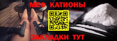 MESCALINE Канаш