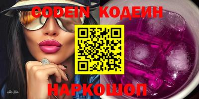 мяу мяу кристалл Кимры