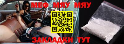 мефедрон VHQ Кингисепп