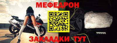 альфа пвп Камышлов