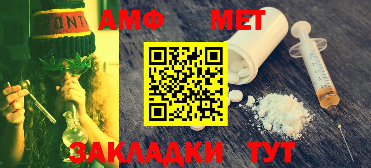 Метамфетамин витя  Вход с VPN  Коряжма  Метамфетамин витя 