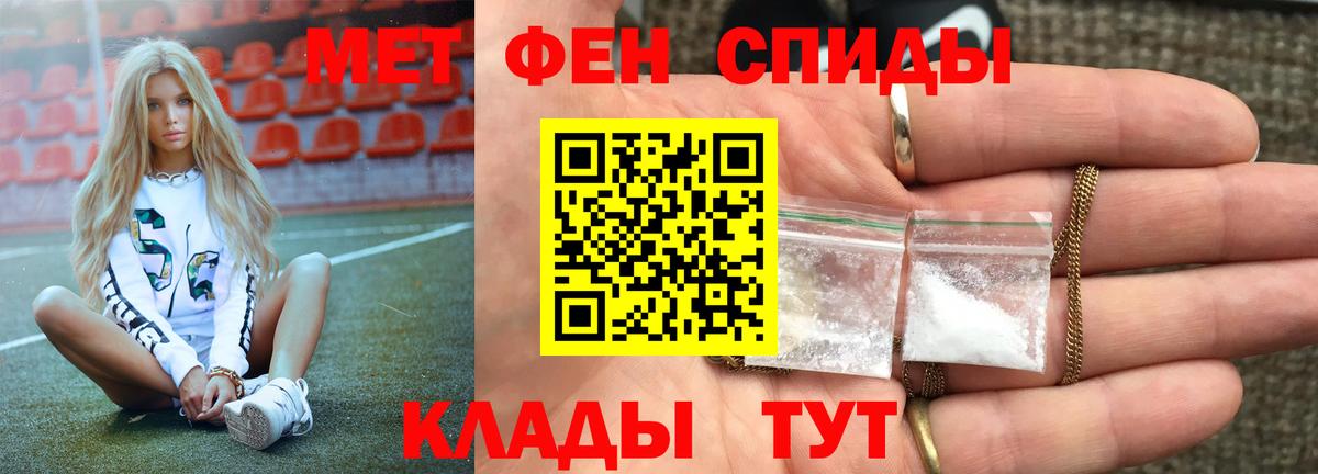 Первитин мет Коряжма