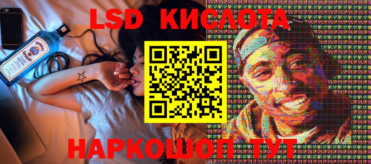 где купить наркотик  Вход с VPN  Марки 25I-NBOMe 1500мкг  Коряжма  Марки 25I-NBOMe 1500мкг 