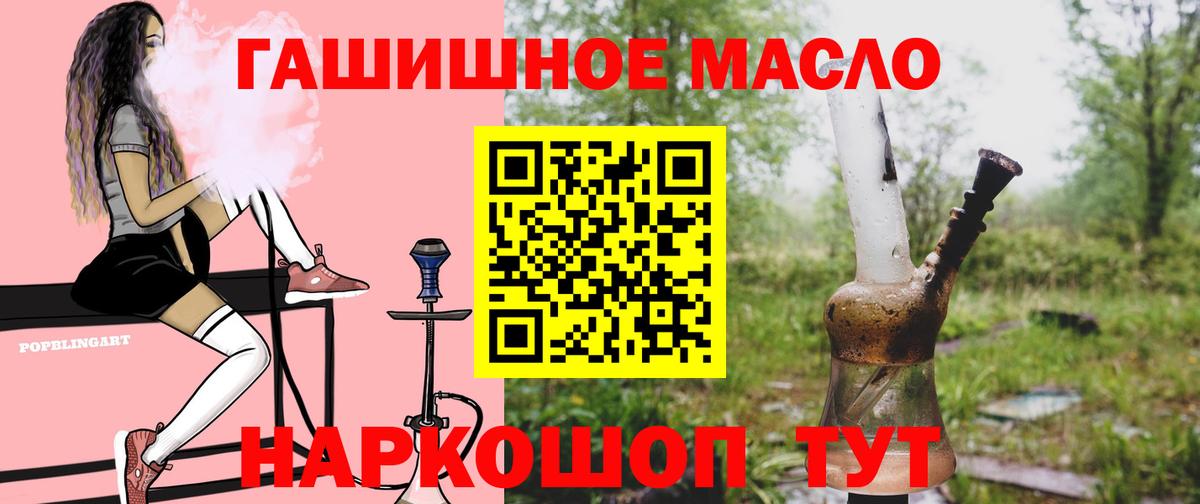 Кокаин  ТГК  Коряжма  ГЕРОИН  Купить  Гашиш  Меф кристаллы  Вход с VPN  Марихуана 