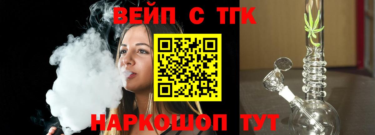 MEGA ТОР  Вход с VPN  Коряжма  Дистиллят ТГК гашишное масло 