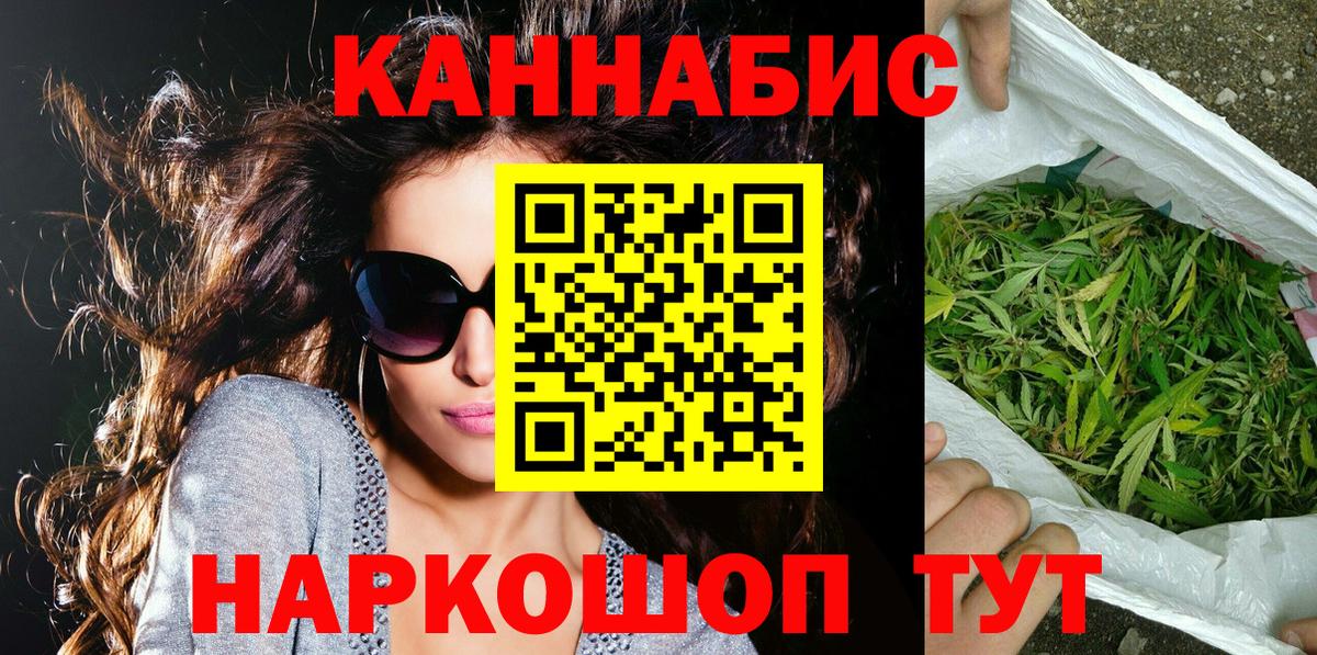 МАРИХУАНА ГИДРОПОН  Вход с VPN  Коряжма  Каннабис конопля  Канабис гибрид 